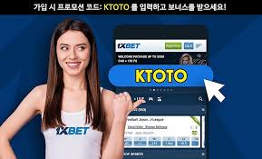 1xbet 보너스 모든 정보와 혜택을 알아보세요 1xbet 보너스 모든 정보와 혜택을 알아보세요