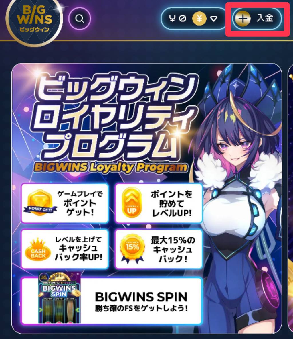 BigWins Gambling Establishment-- New Kid On The Block