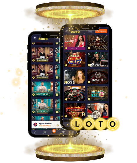 Увлекательный мир Loto играйте, побеждайте, наслаждайтесь!