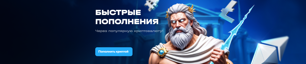 Бонус до X рублей