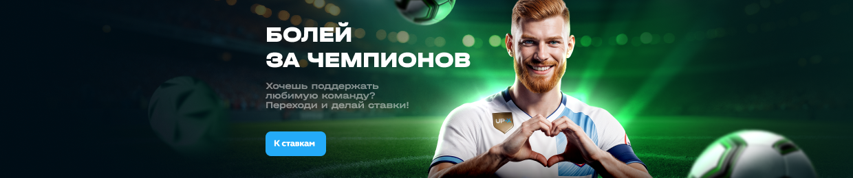 Бонус до X рублей