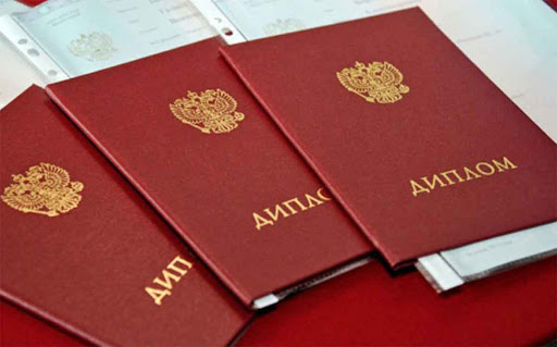 Купить диплом АМИ - Высшее образование для успешной карьеры