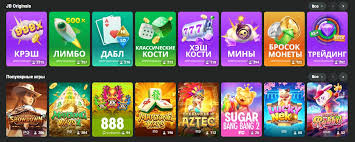 JB Casino Ваш путеводитель в мир азартных игр