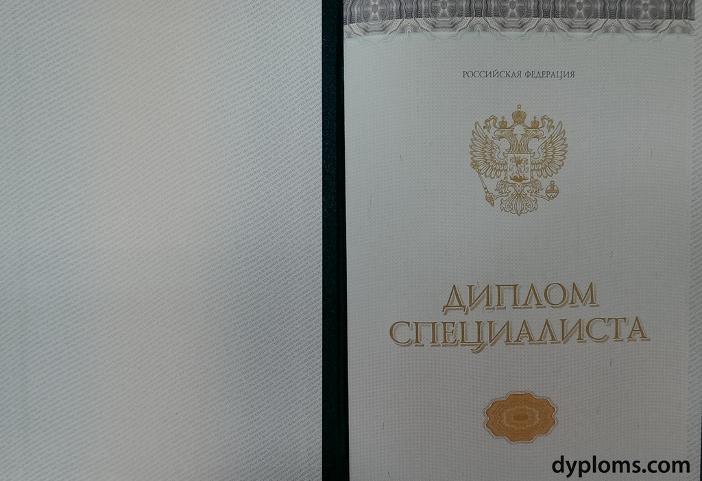 Как купить диплом косметолога по доступной цене