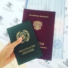 Как купить диплом нового образца легально и быстро Как купить диплом нового образца легально и быстро