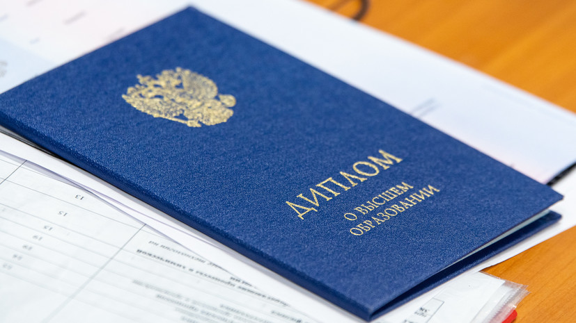 Как Купить диплом психолога по низкой цене