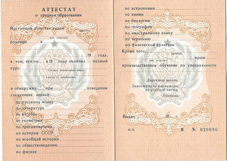 Купить диплом института информационных технологий - Обеспечьте свое будущее Купить диплом института информационных технологий - Обеспечьте свое будущее