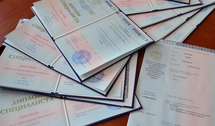 Купить диплом института информационных технологий - Обеспечьте свое будущее Купить диплом института информационных технологий - Обеспечьте свое будущее